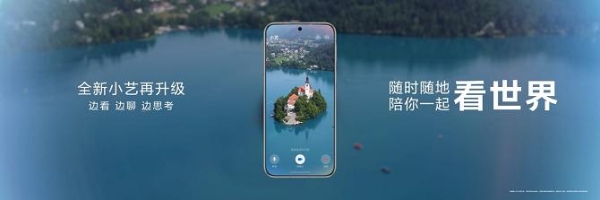HarmonyOS 5.1定档7月开启大规模升级：华为Pura 80系列首发，智慧体验再进化