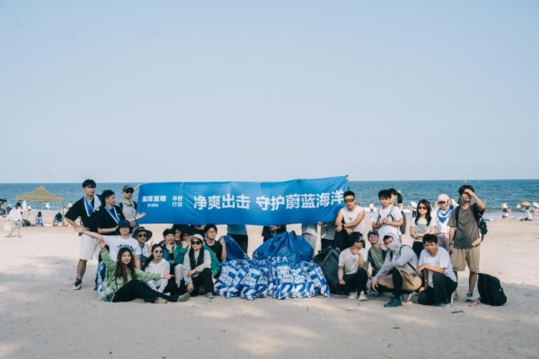  净爽出击——海洋至尊携手Z世代一起守护蔚蓝海洋 