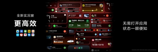 首款搭载HarmonyOS 5.1的手机华为Pura 80系列发布，鸿蒙生态体验全面跃升！ 