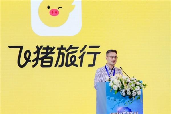  北京环球度假区和飞猪携华东旅业共商“酷爽”暑期机遇 
