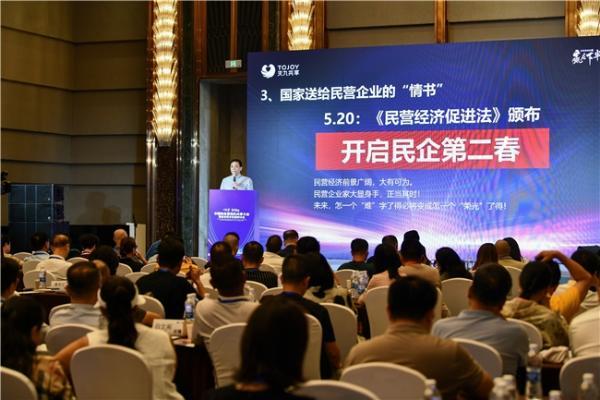 卢俊卿南宁开讲！三招破解民企传承与发展困局