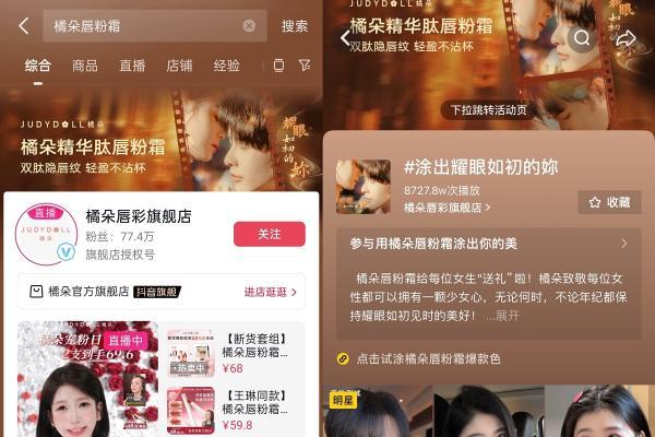  愈卷愈烈的美妆行业，人群营销如何成为品牌破圈增长的“金钥匙”？