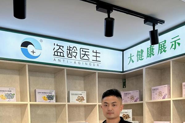  万百万博士：盗龄医生AI万炁堂创业新风口，创富好平台 