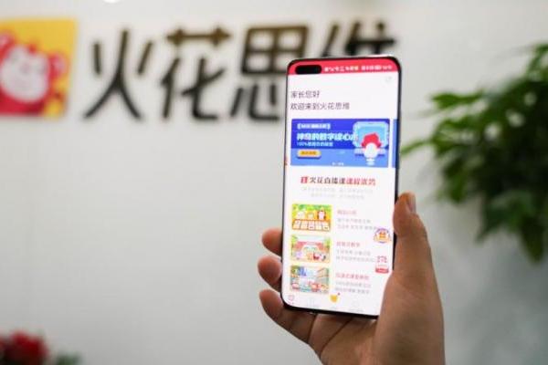  解锁思维力密码，火花思维逻辑课为何让万千家长放心托付？