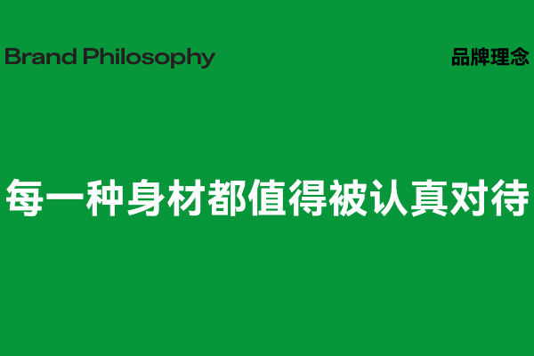 菇娘家太会了，杨天真这个品牌大使真是找对了！
