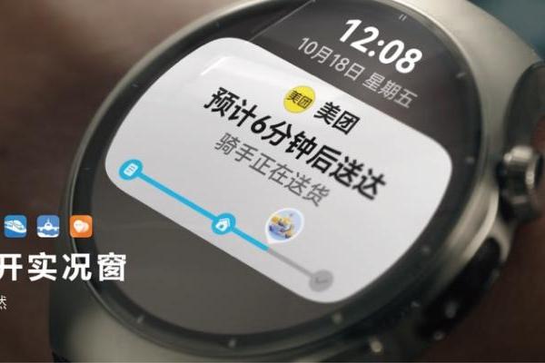 HUAWEI WATCH 5搭载HarmonyOS 5.1正式发布，接入超十类三方应用，手势操控革新腕上交互