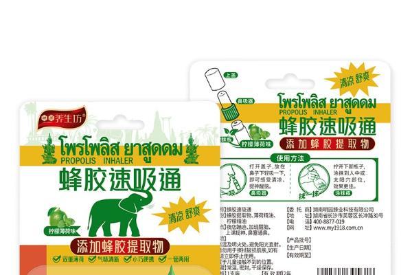 明园蜂业新品上市丨鼻尖上的“加油站”，开启天然醒脑新体验
