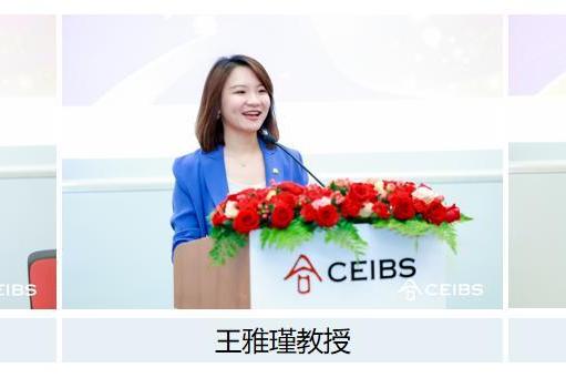 缙嘉集团向中欧教育发展基金会捐赠500万元，共践企业家担当