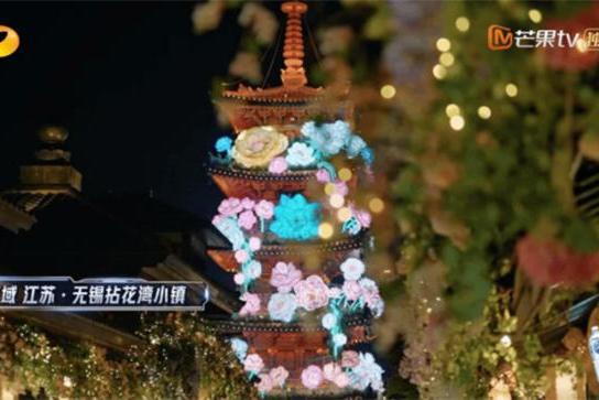 王牌综艺再临拈花湾 文旅融合典范引业界瞩目