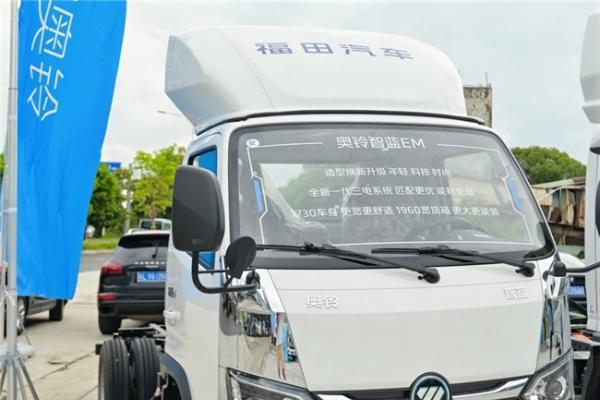 绿色物流零焦虑！奥铃发布新能源全场景产品解决方案