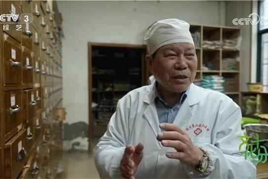 央视报道华氏中医第八代传人华凤炎：儒医仁心 传岐黄薪火
