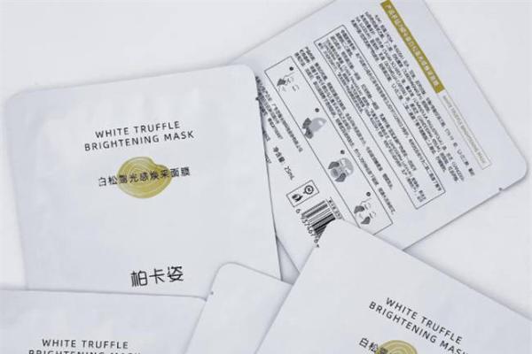 柏卡姿白松露面膜与花青素冻干面膜，解锁肌肤光龄双生的浪漫法则