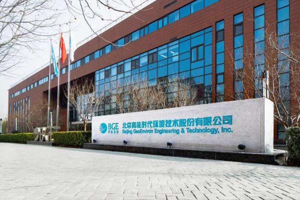高能环境应邀出席2025年再生金属东南亚国际论坛