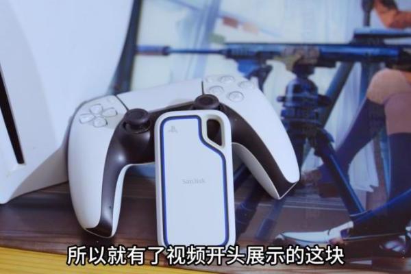 打破场景界限！闪迪助力玩家恣意开启游戏副本探索