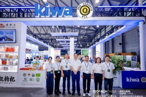 第十八届亚洲有机展：Kiwa BCS China以专业认证勾勒绿色健康新图景
