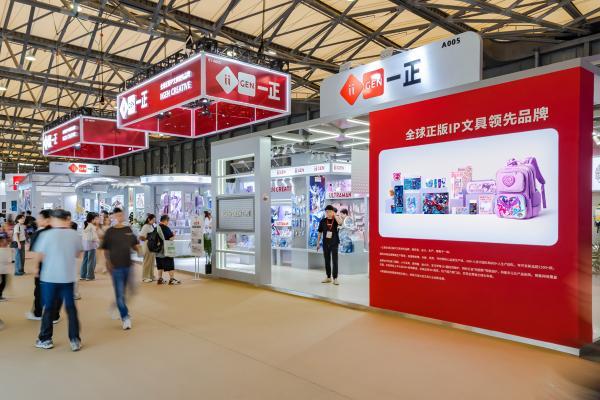  一正文化亮相CSF 探索全球正版IP文具创新发展