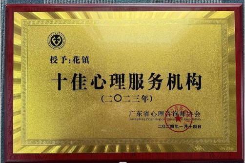 花镇情感：用专业与温度，守护每一段真挚情感