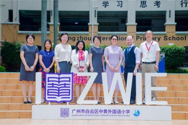 中黄两校被认定为“广州市教育国际化窗口学校”
