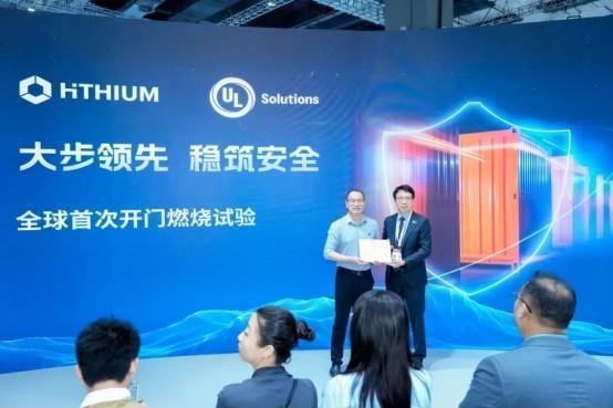  直击SNEC丨全球首次开门燃烧试验成功，海辰储能用极限测试定义储能安全新标杆