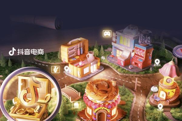宝藏小店招商利好 | 9大核心权益加码，助力中小商家生意加速