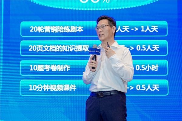 中关村科金@成都发布三大行业垂类大模型解决方案，首个交通基建垂类大模型正式亮相