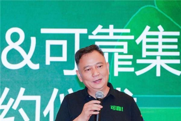 可靠股份携手福寿康共商养老产业新生态，解锁智慧养老新可能