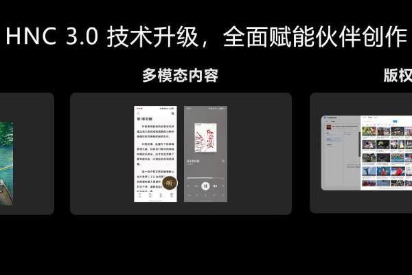 华为开发者大会2025: 华为浏览器战略升级 AI赋能共建鸿蒙内容生态