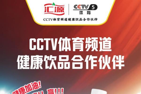 凭实力点燃今夏饮品市场  汇源果乐为健康加油