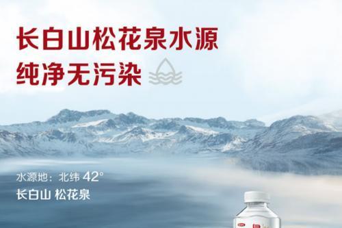 婴儿水品牌推荐：金领冠泉爱宝贝助力科学喂养