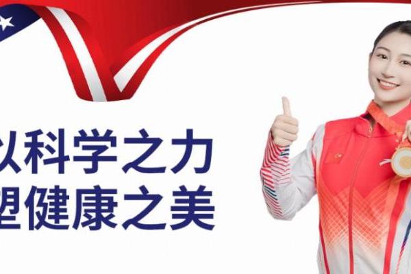 奥运冠军江钰源签约OLZZ欧乐滋，共筑高端膳食营养新标杆