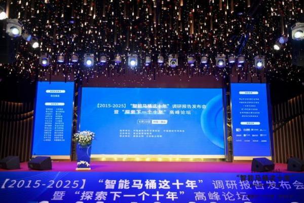  双轮驱动，擘画未来：箭牌卫浴荣膺领军称号，定义智能卫浴新十年价值坐标