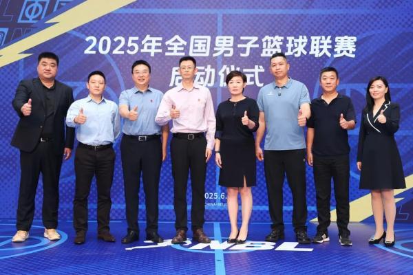 官宣 | 准者体育与NBL达成战略合作，共拓篮球新版图