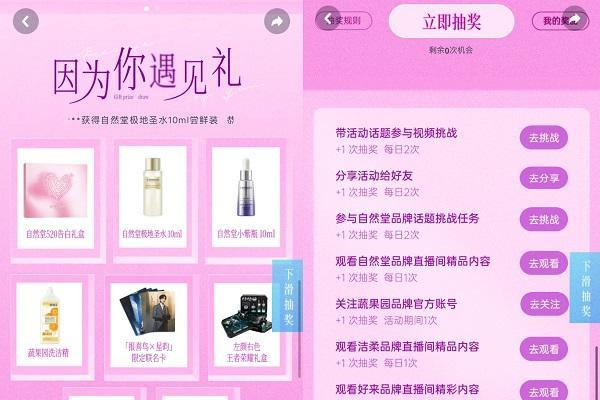 “爱”的营销，正在谱写新叙事