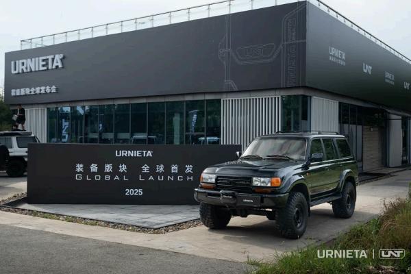 极具特色的户外装备品牌诞生 