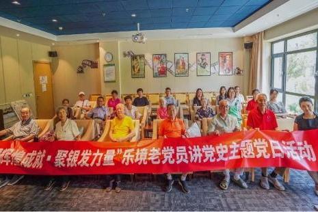 再添殊荣！国寿嘉园·天津乐境荣膺全国文明单位称号 