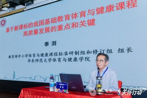  NBA 携手姚基金，2025“希望篮途”照亮乡村体育教育新征程