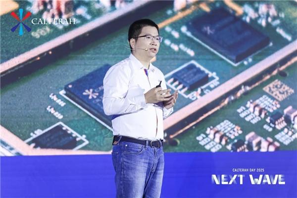  创新引领未来，2025加特兰日发布毫米波雷达最新成果