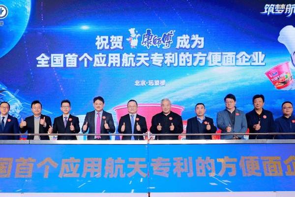  康师傅的升维博弈，从价格战到价值战