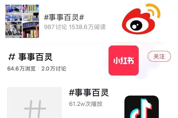 苗药青年代言人出圈！看大学生如何把咳速停糖浆玩成社交货币