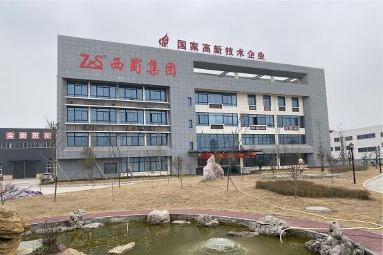 四川西蜀电力金具集团有限公司荣膺“电力金具十大品牌”称号