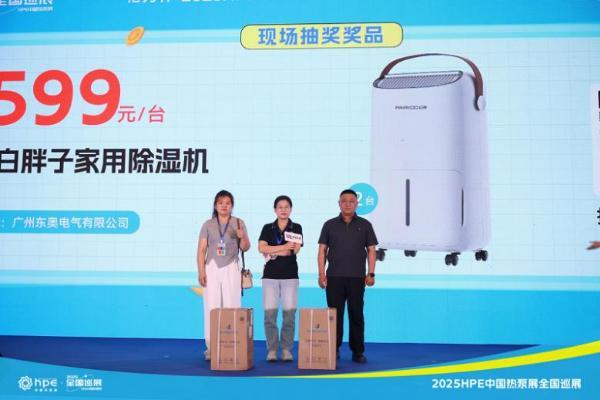  百奥金钻E系列除湿机：多场景解决方案，定义温湿度新未来