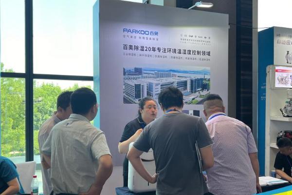  百奥金钻E系列除湿机：多场景解决方案，定义温湿度新未来