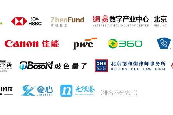  朝阳区2025青年精英见习计划全球招募！名企见习+丰富课程+头部企业内推资格 