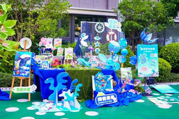 国贸地产“海好有你·益起美”社区活动落幕 以公益行动点亮“与城共美”的初心