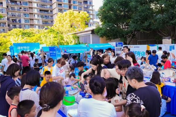 国贸地产“海好有你·益起美”社区活动落幕 以公益行动点亮“与城共美”的初心
