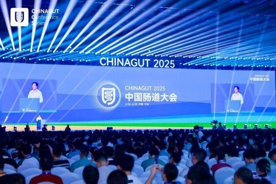 深度交流，成功举办！2025中国肠道大会亮点一览