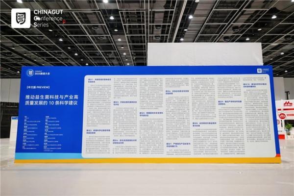 深度交流，成功举办！2025中国肠道大会亮点一览