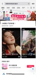 拆解“烟火重庆”出圈公式：杂志x明星跨界，一场掀开天花板的在地化时尚营销