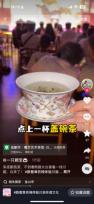 拆解“烟火重庆”出圈公式：杂志x明星跨界，一场掀开天花板的在地化时尚营销