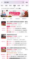 拆解“烟火重庆”出圈公式：杂志x明星跨界，一场掀开天花板的在地化时尚营销